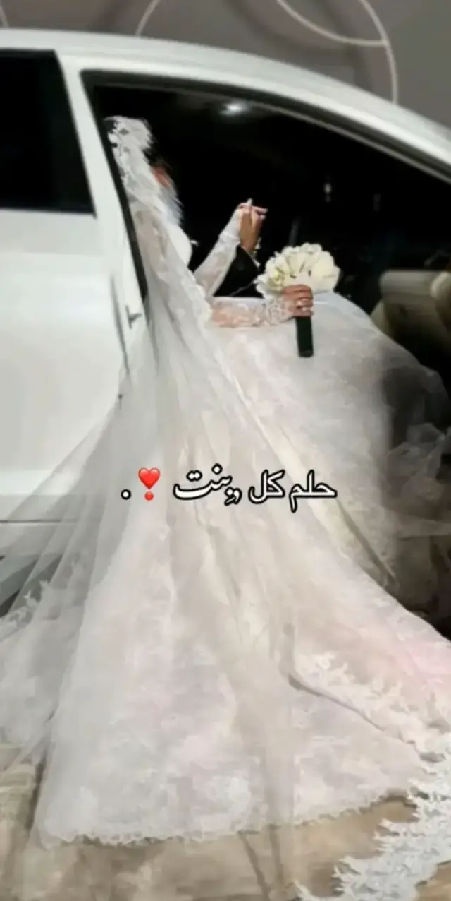 #تعالي #هيا #ياموت #شيليني