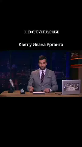 Даниил Квят