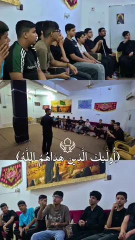 ﴿أُولَٰئِكَ الَّذِينَ هَدَاهُمُ اللَّهُ﴾ #كشافة_العباس #الشطرة  #الانصار  #أنصار_صاحب_الزمان