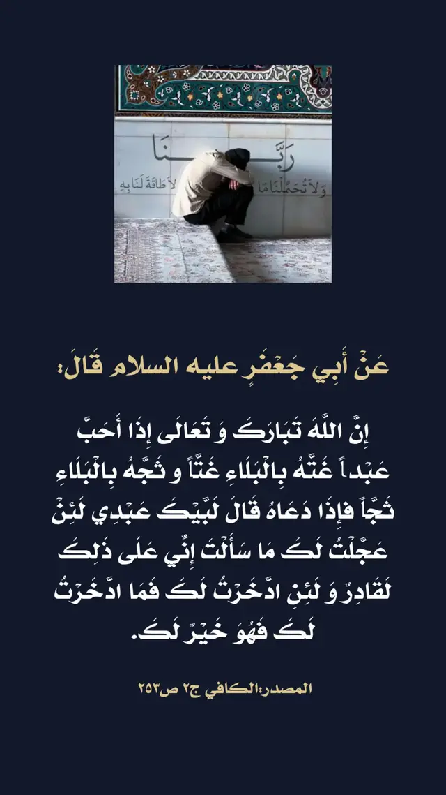 #ياحسين #كربلاء #اللهم_صل_على_محمد_وآل_محمد #اهل_البيت_عليهم_سلام #لبيك_ياحسين 