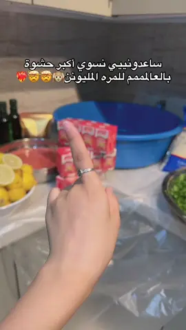 #ورق_عنب_حامض #اكسبلور #الشعب_الصيني_ماله_حل😂😂 #اكل #سوالف 