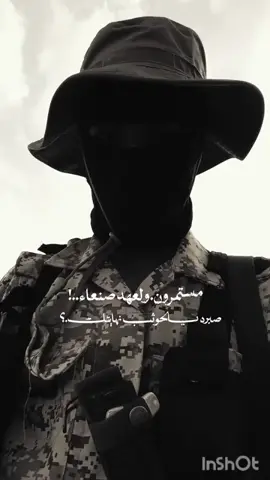 #سنقتل سن #نصاب  #انصر #قريب #انشاءالله 