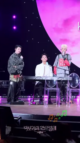 Park Bo-gum at the piano welcoming Hoshi and Woozi in a performance filled with harmony and light. ✨🎹💙 #ParkBoGum #박보검 #SEVENTEEN #세븐틴 #Hoshi     