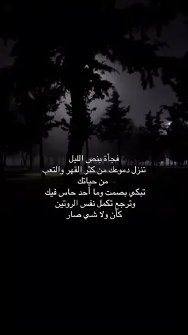 #💔 #اكسبلورexplore 