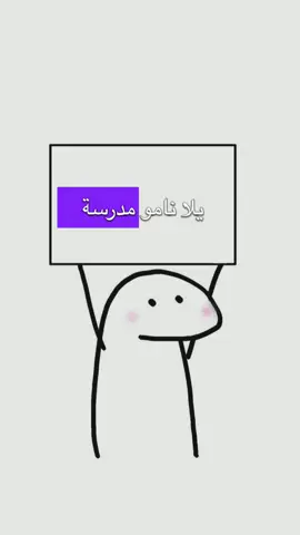 #الاجازه 