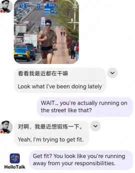 Running… or running from me? 👀#HelloTalkFriend #languagepartner #fyp 