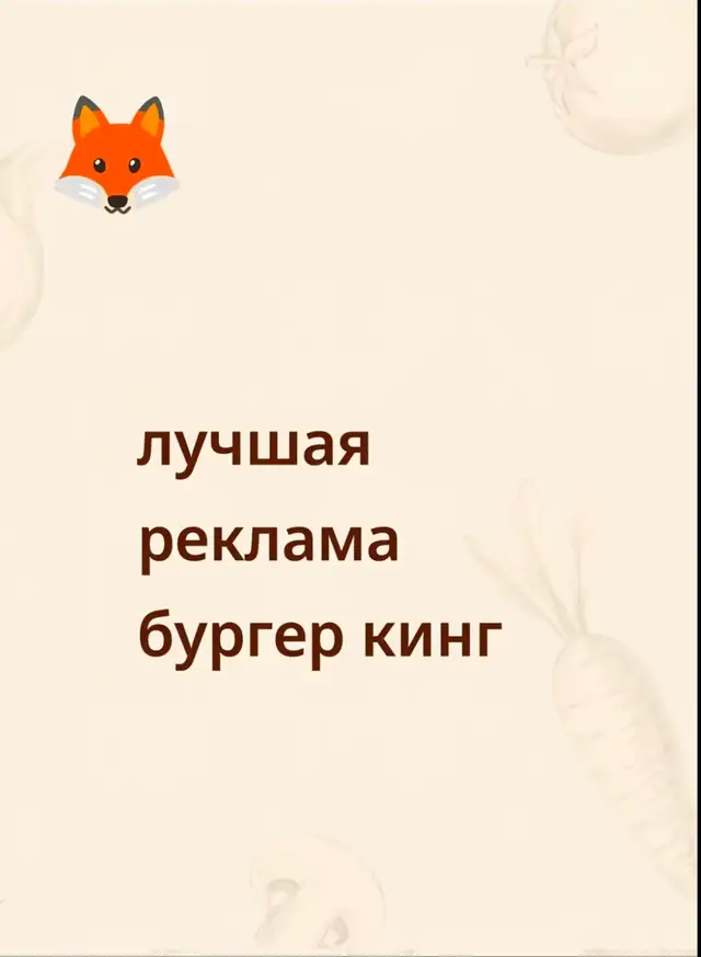 бургенкинг это что?