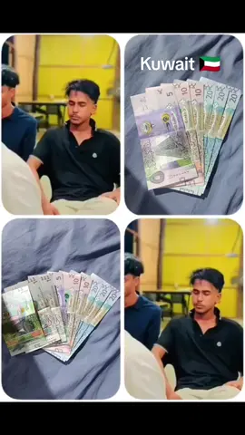 #টাকা একদিন ঠিকই হবে #viraltiktok #viralvideo #foryou #কুয়েত_প্রবাসী🇰🇼 