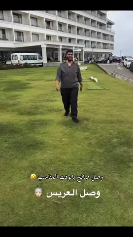 #ابوحصه #ابو_عجيب #صالح_السلماني #سعود_الوريكي #قروب_ابو_حصه 