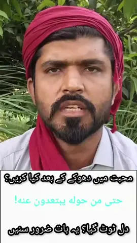 #viralvideo #jadu #wazifa #syedyousufhussainshah #newaccount 