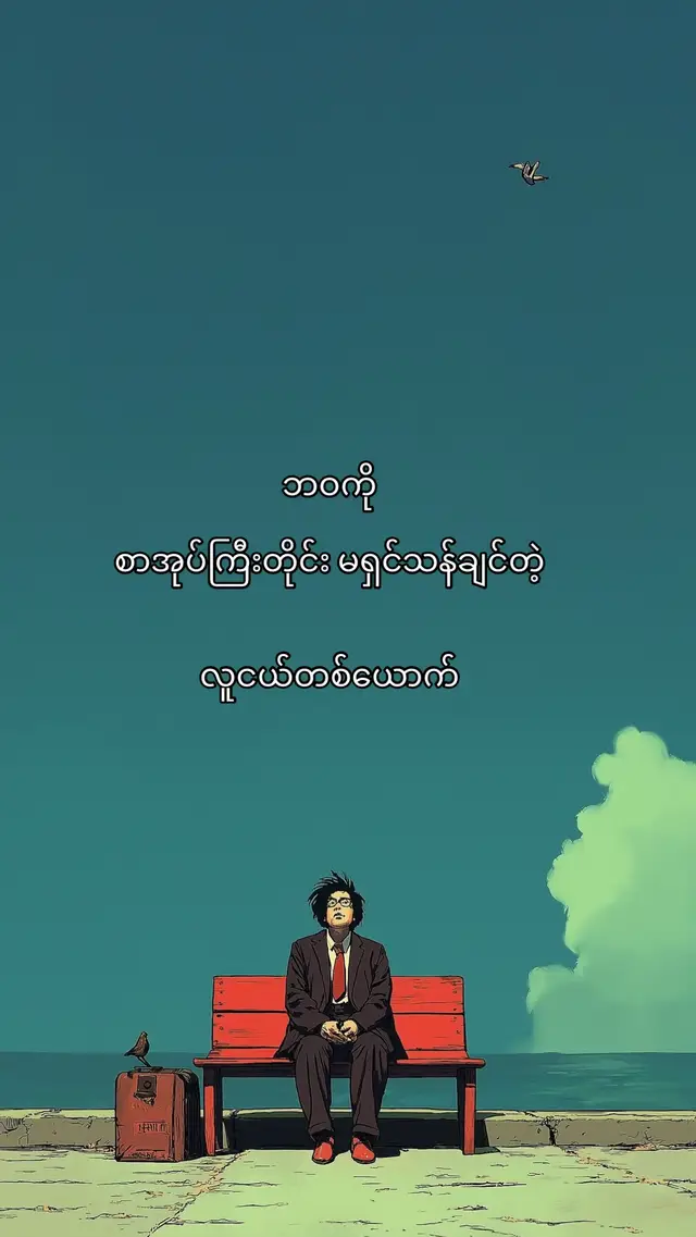 #fypシ #fypシ゚viral #viral #tiktok #quotes 