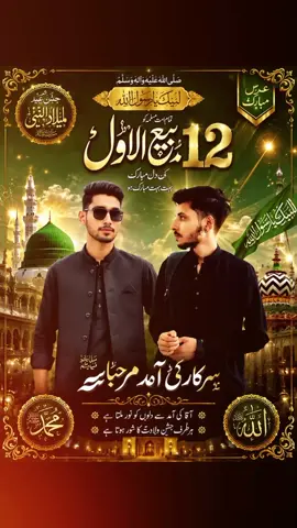 #foryoupageofficial #foryoupage #foryou @Umer ❤️ @👑 𝘔𝘳 𝘛𝘢𝘺𝘺𝘢𝘣  🚩 