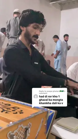 Replying to @waqas phatan🇵🇰🇸🇦 #shazad #khan #newghazal2026 #خکلی_دی_سم_خکلی_دی ❤️@sawabi studio ❤️