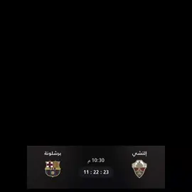توقعاتكم... 🇪🇸🔥#ريال_مدريد_عشق_لا_ينتهي❤ #برشلونه_عشق_لا_ينتهي💞🔱🏅 #رونالدو_افضل_لاعب_في_التاريخ🇵🇹7️ #ميسي_افضل_لاعب_بالتاريخ_🇦🇷🎶 
