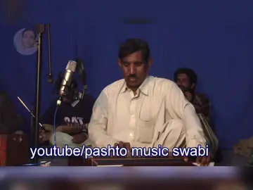 Che Ta Rashe Zra Wadan Shi | Beautiful Ghazal | Saazify #viraltiktok #pashtomusic #pashtosongs #pashtotappy #tiktokgrowthchallenge 