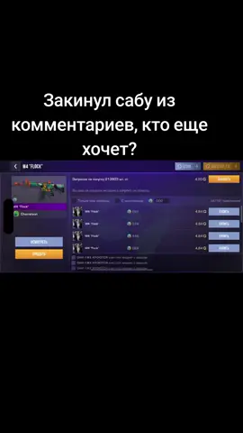 #скрипт #стандофф2 #стандофф #standoff2 #so2