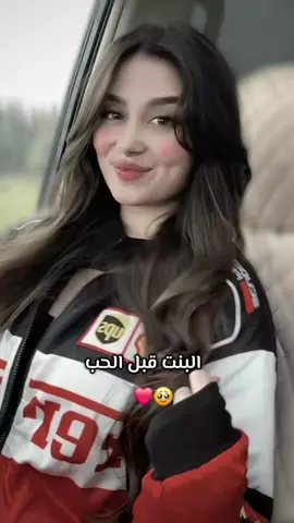 #fyp #مجرد________ذووووووق🎶🎵💞 