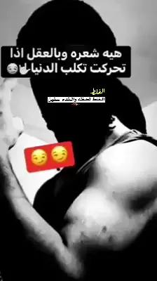 #الشعب_الصيني_ماله_حل😂😂 