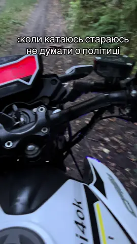 😹 #geoncr6s250🚀😍 #geoncr6s250🥷 #geoncr6s #geon #fyp 
