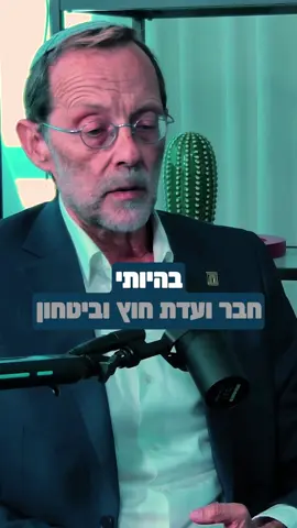 #פוריוישראל #בחירות #משהפייגלין 