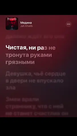 #music #песня #музыкадлядуши #рекомендации 