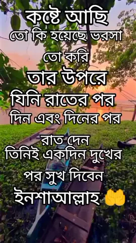 @TikTok #foryou #vairal #status 