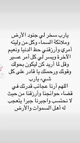 #ياتي_بها_الله_ان_الله_لطيف_خبير 