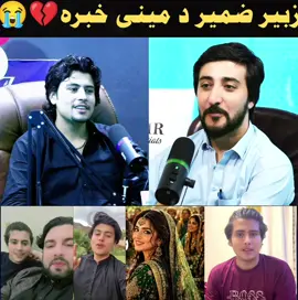 Zubair Khan Zameer Da Meni Qisa💔🥀❤️✌️ #viralvideo #viraltiktok #fyp #BMW #capcut 