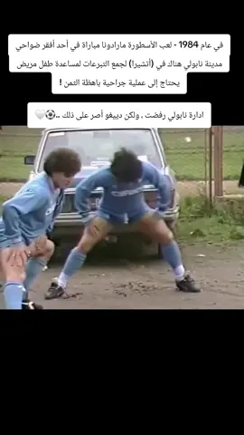 #football #footballtiktok #foryou #foryoupage❤️❤️ #tiktok 