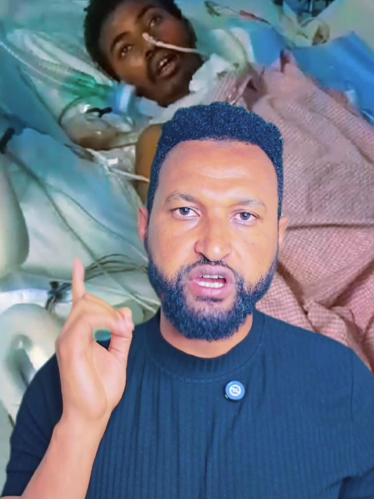 አስቸኳይ ነው #Ethiopa #saudiarabia ይሄንን ጉድ ተመልከቱ #sher #copylink 