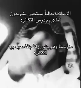 برج المملكة هو أحد أشهر المعالم العمرانية والسياحية في المملكة العربية السعودية، ويُعد رمزا بارزا من رموز مدينة الرياض الحديثة. يقع البرج في قلب العاصمة على طريق الملك فهد، ويتميز بتصميمه المعماري الفريد الذي جعله من أكثر المباني شهرة وتميزا في المنطقة العربية والعالم. افتُتح البرج عام 2002م، ويبلغ ارتفاعه حوالي 302 متر، ويتكون من عشرات الطوابق التي تضم مكاتب إدارية، وفندقا فاخرا، وشققًا سكنية، ومركزا تجاريًا ضخمًا، بالإضافة إلى مرافق متنوعة جعلت منه مدينة متكاملة داخل مبنى واحد. وقد صُمم البرج بطريقة هندسية مبتكرة، حيث يظهر في أعلاه فراغ على شكل قوس كبير يمنحه شكله المميز الذي يمكن التعرف عليه من مسافات بعيدة. ويعتبر البرج من أهم الوجهات السياحية في الرياض، إذ يستقطب الزوار من داخل المملكة وخارجها. ومن أبرز معالمه جسر المشاهدة الموجود في أعلى البرج، والذي يتيح للزوار رؤية بانورامية مذهلة لمدينة الرياض من ارتفاع شاهق، حيث يمكن مشاهدة الأحياء والشوارع والمعالم المختلفة بزاوية واسعة تمنح الزائر تجربة فريدة لا تنسى. كما يضم برج المملكة مركزا تجاريًا راقيًا يحتوي على العديد من المتاجر العالمية والمحلية، مما يجعله وجهة مفضلة للتسوق والترفيه. ويشمل المركز مجموعة كبيرة من المطاعم والمقاهي التي تلبي مختلف الأذواق، إضافة إلى أماكن مخصصة#viral #fyp #explore #اكسبلور #youtube 