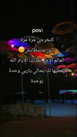 #الشعب_الصيني_ماله_حل😂😂 #ب🇲🇦تونس🇹🇳الجزائر🇩🇿تركيا 