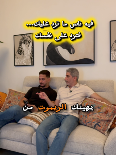 الذكاء الاصطناعي تعلم يرد مثل البشر… وصاحبي لسا ما تعلم 😂 أرسله للي ما يرد… وإذا رد، فهو مو المقصود #دبي #الرياض  #ذوق #كوميديا #السعودية