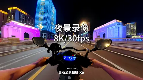 X6 quay đêm 8K/30fps mượt như này mà các bác #insta360 #dulich #camera #xuhuong #insta360x6 
