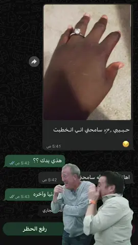 الحمدلله طلعت رضي ولدين 🤲🏻🥲