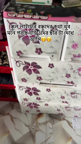 প্রতিটা ফ্রেন্ড সার্কেলে একটা পোলা বন্ধু থাকবেই#foryoupage #viralvideo #foryou 