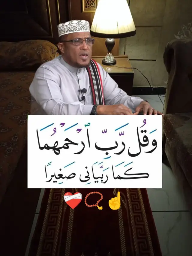 ‎الصلاة الصحيحة هي أداء الصلوات الخمس في أوقاتها، متطهرًا، مستقبلًا القبلة، مع استحضار النية والخشوع. تبدأ بتكبيرة الإحرام، وقراءة الفاتحة وسورة، ثم الركوع والسجود بطمأنينة، والجلوس للتشهدين (في الثلاثية والرباعية) أو واحد (في الفجر)، والختام بالتسليم، متبعًا فيها هدي النبي ﷺ [