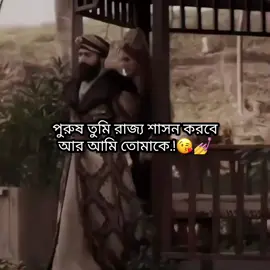 ##HASEKI_HURREM_SULTAN #SULTAN_SULEIMAN #Sultan_Suleiman_Series✨👑 #creatorsearchinsights 