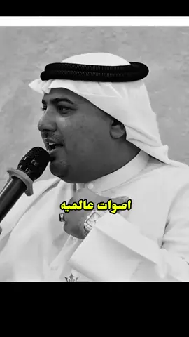 مهدي الساري  #مهدي_الساري  #جديد  #fyp  #foryou  #اصوات_عالميه 