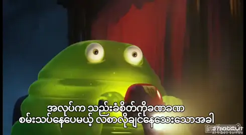 ဒီလိုပဲ ထွက်မယ်လုပ်လိုက် လစာလေးမြင်ပြီးဆက်နေလိုက်နဲ့ ၃နှစ်ကျော်ပြီ #fyp #foryou #myanmartiktok🇲🇲🇲🇲 #foryoupage #officehumor 