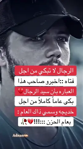 #لايك_متابعه_اكسبلور 