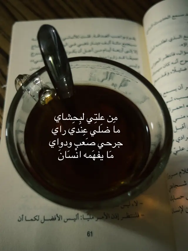 #اغاني_عراقيه  #جاي #fyp #zxycba #عشوائيات 
