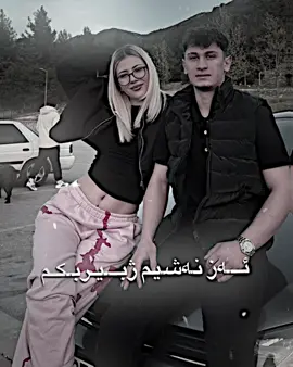 Acc kannn🔥💐 . . . . . . . . . . . . . . . . . . . . . . . . . . . . . . . . . . . . . . . . . #zaxo_duhok_hewler_slemani_hawler #videostar #explore #fyp #foryoupage 