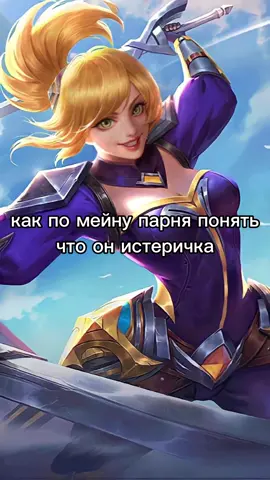 так, что-то похожее есть #MLBBxJJK #MLBB #rec #mlbbcreatorbase #mlbbcreatorcamp #mlbb 
