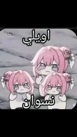 ملصقات اويلييي 😭😭🎀 #ملصقات #اويلي #anime #كيوت #stickers 