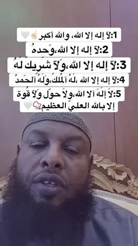#kusali_rusul_kena_muxamed_scw #اللهم_صلي_على_نبينا_محمد #wacdi_iyo_waano #islamic_video 