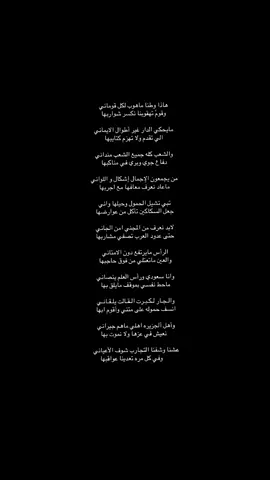 لابد نعرف من المجني امن الجاني حتى عدود العرب تصفي مشاربها👍🏻🧏🏼‍♂️#مشعل_بن_محماس_الحارثي #الرياض #fyp 