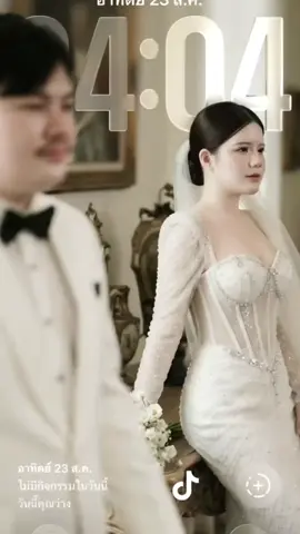 อยากมีรูปคู่งานแต่ง ai กับแฟนแบบไวรัลไหม? 🤳💍 ตอนนี้เทรนด์รูปคู่งานแต่งมาแรงมาก ใคร ๆ ก็ใช้ AI เนรมิตภาพคู่กับแฟนออกมาได้ทั้งชุดไทย ชุดสูท สายหวาน หรือสายฮา 😆✨ ไม่ต้องเสียเวลาจ้างช่างภาพ แค่เปิดคลิปดูแล้วทำตามได้เลย 📸 AI จะแปลงหน้าเราและแฟนให้กลายเป็นคู่บ่าวสาวสวยหล่อสุดปัง หรือบางทีก็ออกมาแบบหัวล้าน แว่นดำ ฮาจนต้องส่งให้แฟนดู 🤣 อย่าลืมชวนแฟนมาทำรูปคู่งานแต่ง ai ด้วยกัน แล้วอวดผลลัพธ์ใต้คลิปเยอะ ๆ นะ 💖 กดบันทึกไว้เลย จะได้ไม่พลาดเทรนด์นี้ 📌 รูปคู่งานแต่ง ai แฟน รูปคู่งานแต่ง AIรูปคู่ เอฟเฟกต์แต่งงาน แต่งงานai เทรนด์a #capcut #capcutpioneer #capcutnow