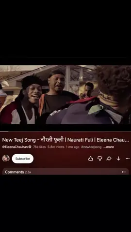 Teej ko railo #funny #teej #nlechoppa #nepalitiktok 