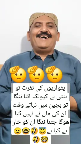 #viral #foryoupage #viralvideo 